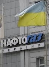 Кабмін затвердив план реформування корпоративного управління компанією НАК «Нафтогаз України»