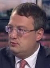 Геращенко вимагає від 28 країн заборонити в'їзд Охлобистіну