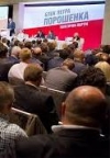 У БПП почали готуватись до дострокових виборів у вересні