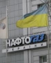 Гройсман звинуватив "Укргазвидобування" у провалі урядового плану
