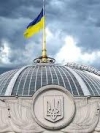 У ВР зареєстрували законопроект щодо змін у податковому кодексі