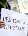Рада має розглянути подання на зняття недоторканності з п'ятьох нардепів