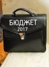 БПП та "Народний фронт" готові підтримати держбюджет на 2017 рік