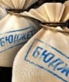 Нардепи проситимуть ГПУ перевірити "нічні голосування" у Раді