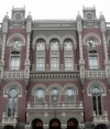 Суд визнав НБУ винним у банкрутстві "Укргазпромбанку"