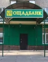 "Ощадбанк" відкриє ще 100 відділень