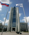 ЗМІ: Україна домовляється із Росією про ціну на газ