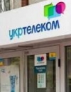 Суд відмовився скасовувати приватизацію "Укртелекому"