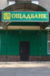 "Ощадбанк" вимагає у концерну Фірташа понад $100 мільйонів