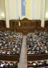 Рада ухвалила у першому читанні законопроект про Конституційний суд