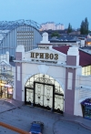 Суд наклав арешт на майно одеського ринку "Привоз" (відео)