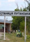Розведення сил у Станиці Луганській знову зірвали – штаб