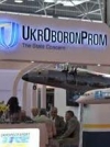 В "Укроборонпромі" виявили порушень на сотні мільйонів