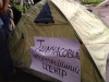 Журналісти оголосили безстрокову акцію протесту під МВС (+фото)