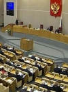 Держдума РФ попросила Європу не лізти не у свої справи