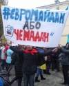 Українців кличуть завтра на Народну Раду і ходу