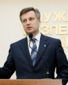 Наливайченка завтра можуть відправити у відставку