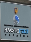 "Нафтогаз" перерахував "Газпрому" передоплату за газ