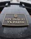 Вінницький суддя звільнився через тиск Адміністрації Президента (відео)