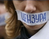 В УНІАНі усувають від роботи журналістів, які борються з цензурою
