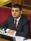 Гройсман вже підписав резонансний закон про РНБО