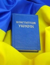 Порошенко розповів, як хоче змінити Конституцію