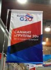 Європа підозрює, що отримала у подарунок від Росії шпигунські пристрої