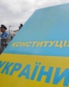 Депутати без комісії готуватимуть закон щодо конституційних змін
