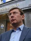 ГПУ підготувала підозру голові Фонду держмайна - Луценко (документ)