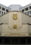 Крим і Севастополь включили до конституції Росії