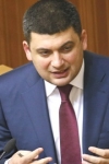Гройсман розраховує на продаж ОПЗ до 2017 року
