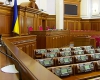 Парламенту пропонують урегулювати конфлікти інтересів спікера і депутатів