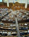 Рада ухвалила зміни до Бюджетного кодексу