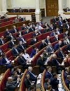 Нардепи вже задекларували 12 мільярдів гривень грошових активів