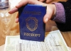 Біометричні паспорти можуть використати для тотального контролю</a>