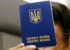 На Житомирщині хлопець прикував себе до батареї з вимогою видати йому закордонний паспорт (фото)