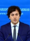 Голова парламенту Грузії подав у відставку — ЗМІ