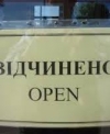Послаблювати карантин можна в 11 регіонах України - МОЗ
