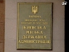 Конституційний суд ніяк не може винести рішення стосовно виборів у Києві