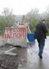 У Станиці Луганській відкрили перший піший перехід на окуповану частину області (фото)