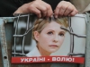 Тимошенко поменяли сокамерниц