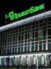 Суд визнав націоналізацію Привату частково незаконною