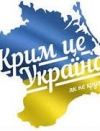 МЗС України готує ноту Казахстану через зображення Криму (відео)