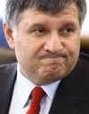 Від Авакова вимагають зміни глави МВС Авакова