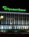 На додаткову капіталізацію ПриватБанку виділили 38,5 млрд грн