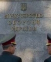 У Полторака відзвітували про звільнення "неефективних" офіцерів