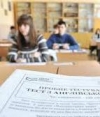 МОЗ остаточно визначиться щодо проведення ЗНО до 20 червня