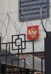 Російського дипломата видворили зі Словаччини