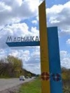 АТО: бойовики накрили Мар’їнку потужним мінометним вогнем (мапа)