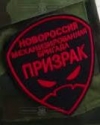 У Золотому затримали бойовика з "Призрака" (відео)
